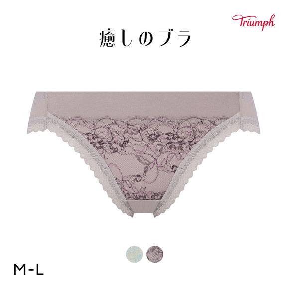 トリンプ TR631 癒しのブラ ショーツ スタンダード レギュラーショーツ ノーマル ML Triumph ブルー グレー