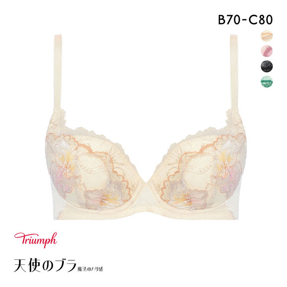 トリンプ TR626 天使のブラ 魔法のハリ感 ブラジャー BC Triumph