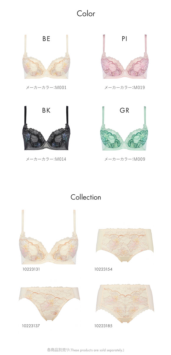 トリンプ TR626 天使のブラ 魔法のハリ感 ブラジャー BC Triumph