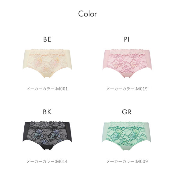 トリンプ TR626 天使のブラ 魔法のハリ感 ショーツ ボーイズレングス ヒップハング ヘム ML Triumph