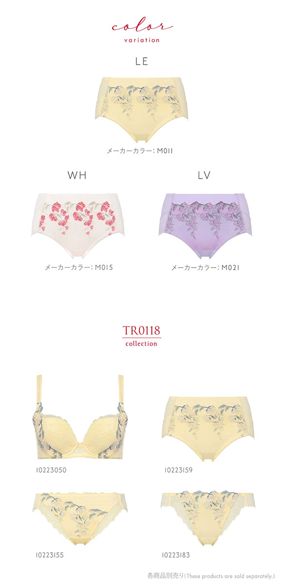トリンプ TR0118 レッドレーベル バイ トリンプ 天使のブラ スリムライン はきこみ深めショーツ ML Triumph