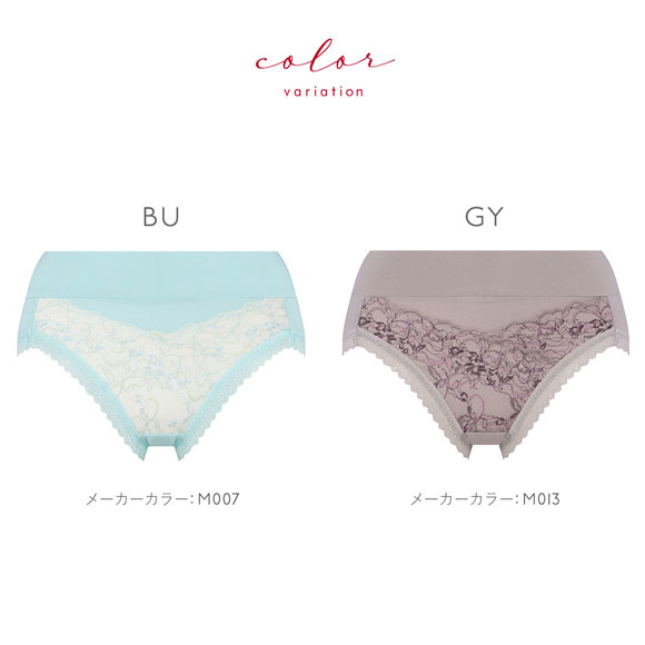 トリンプ TR631 癒しのブラ ショーツ 深め ハイウエスト はきこみ深めショーツ ML Triumph ブルー グレー