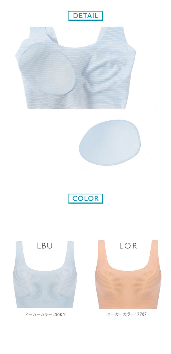 トリンプ スロギー ゼロ フィール ライト G065 N-Top sloggi ZERO FEEL ハーフトップ LL 大きいサイズ Triumph LBU LOR