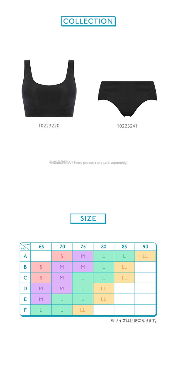 トリンプ スロギー ゼロ フィール ライト G065 N-Top sloggi ZERO FEEL ハーフトップ ML Triumph BK BE