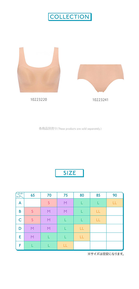 トリンプ スロギー ゼロ フィール ライト G065 N-Top sloggi ZERO FEEL ハーフトップ ML Triumph LBU LOR