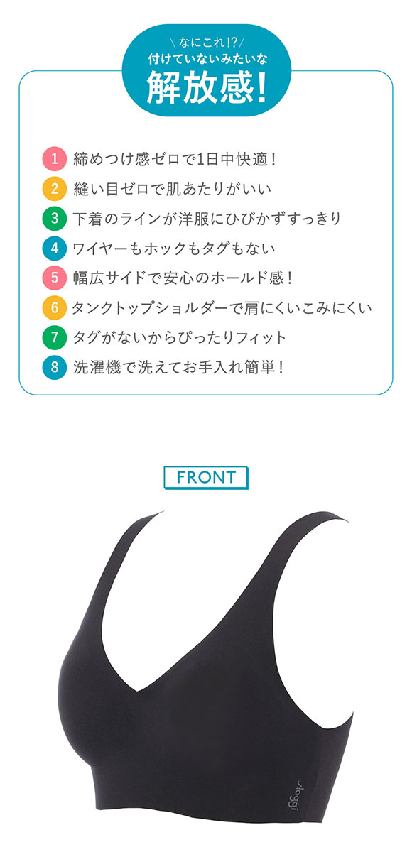 トリンプ スロギー ゼロ フィール sloggi ZERO Feel ブラレット LL Triumph