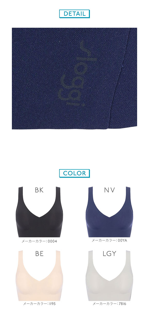 トリンプ スロギー ゼロ フィール sloggi ZERO Feel ブラレット LL Triumph