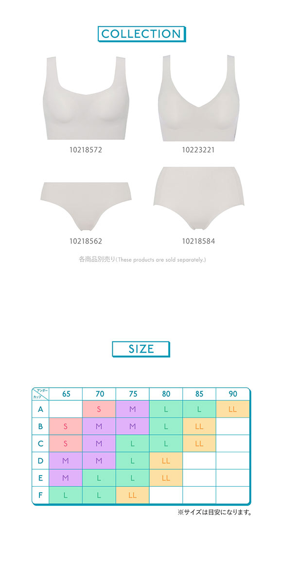 トリンプ スロギー ゼロ フィール sloggi ZERO Feel ブラレット LL Triumph