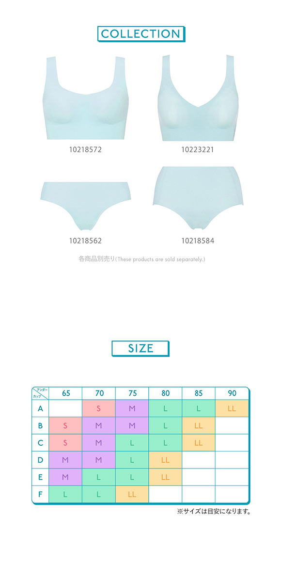 トリンプ スロギー ゼロ フィール sloggi ZERO Feel ブラレット LL LPE LBU　Triumph