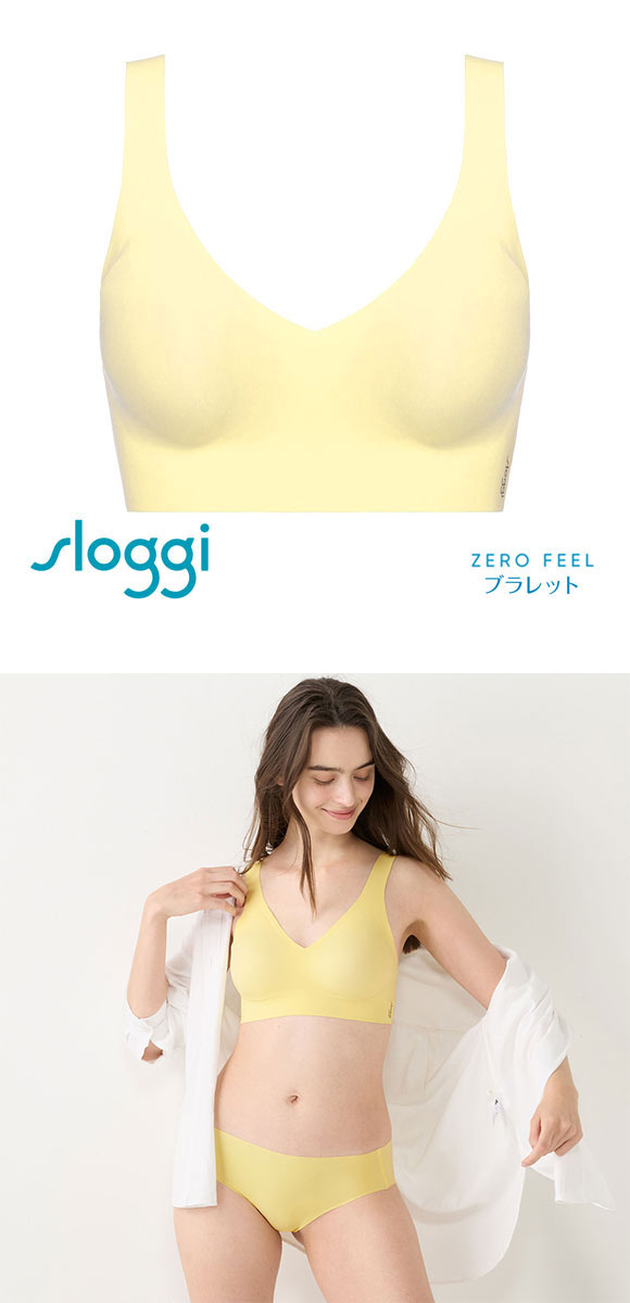 トリンプ スロギー ゼロ フィール sloggi ZERO Feel ブラレット LL YE Triumph