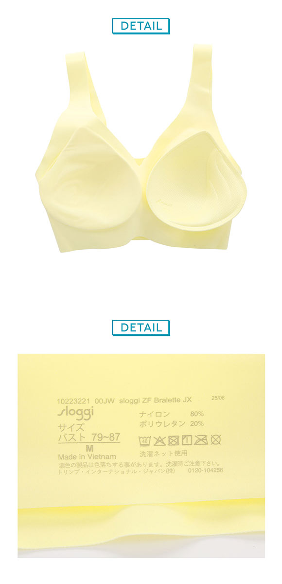 トリンプ スロギー ゼロ フィール sloggi ZERO Feel ブラレット LL YE Triumph