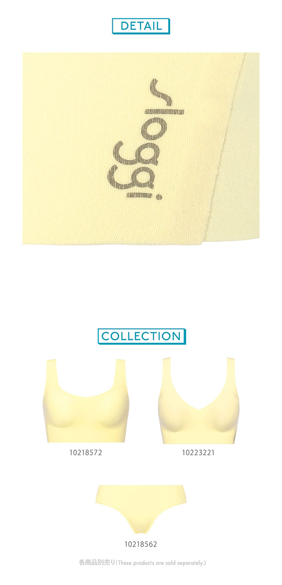 トリンプ スロギー ゼロ フィール sloggi ZERO Feel ブラレット LL YE Triumph