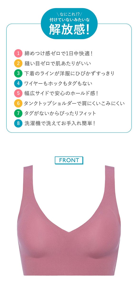 トリンプ スロギー ゼロ フィール ベーシック sloggi ZERO Feel ブラレット SML 7574 Triumph