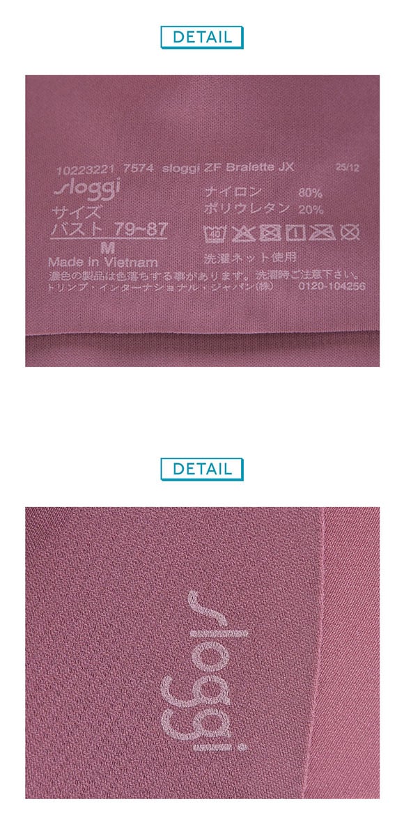 トリンプ スロギー ゼロ フィール ベーシック sloggi ZERO Feel ブラレット SML 7574 Triumph