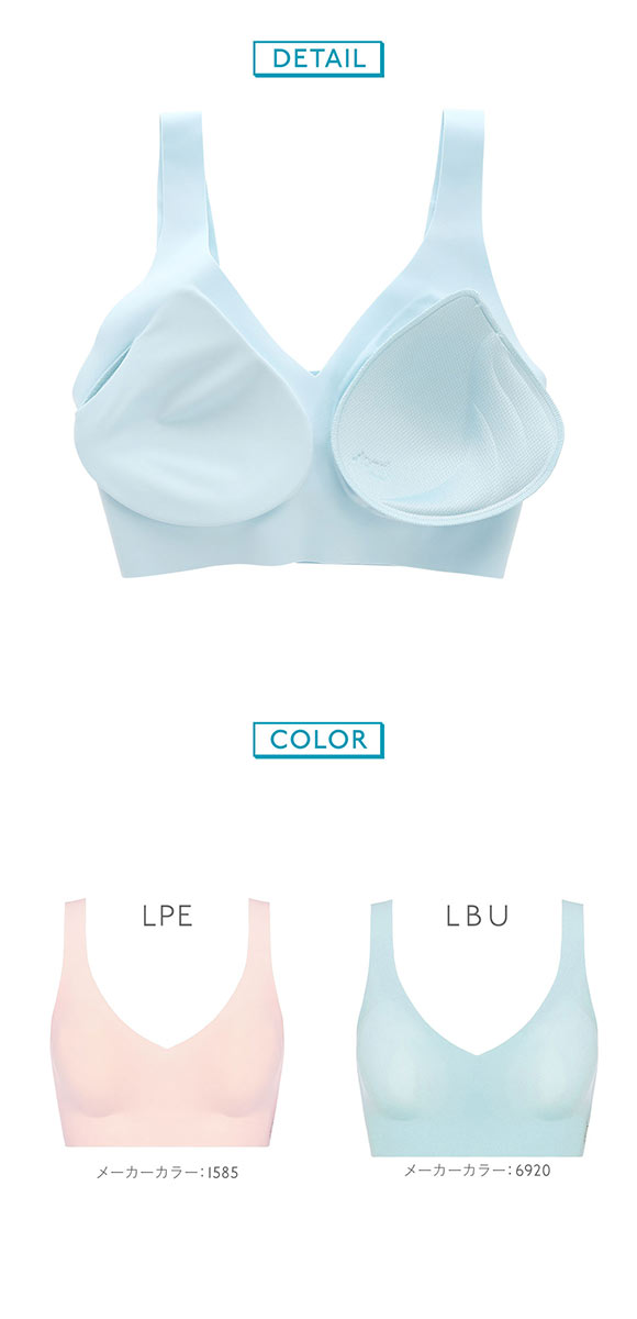 トリンプ スロギー ゼロ フィール sloggi ZERO Feel ブラレット SML LPE LBU Triumph