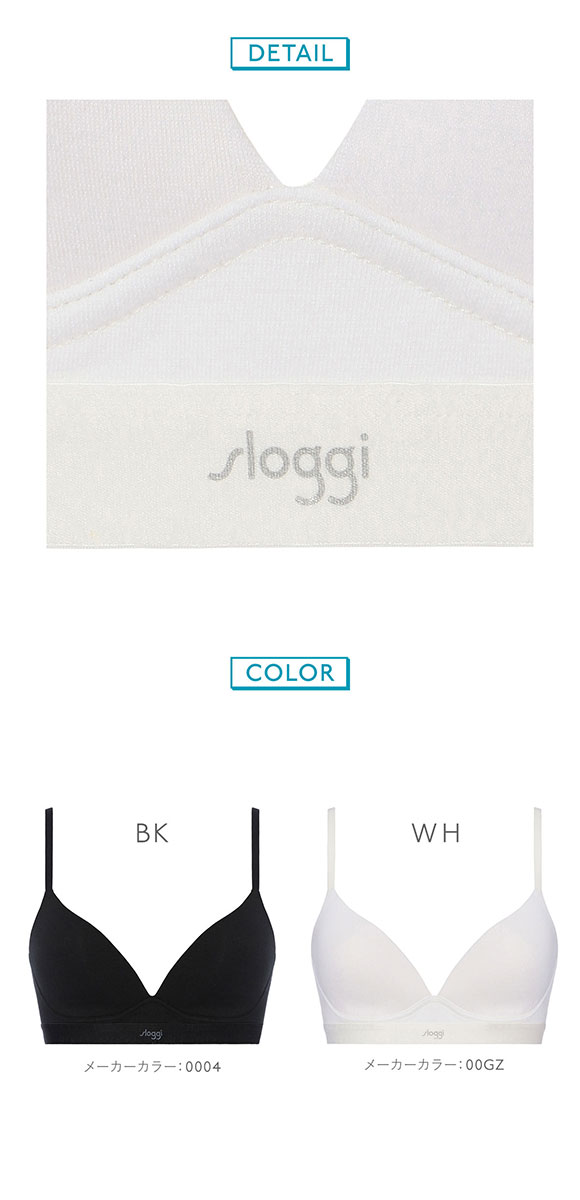 トリンプ スロギー ゴーコットン sloggi GO Vivid ハーフトップ SML Triumph