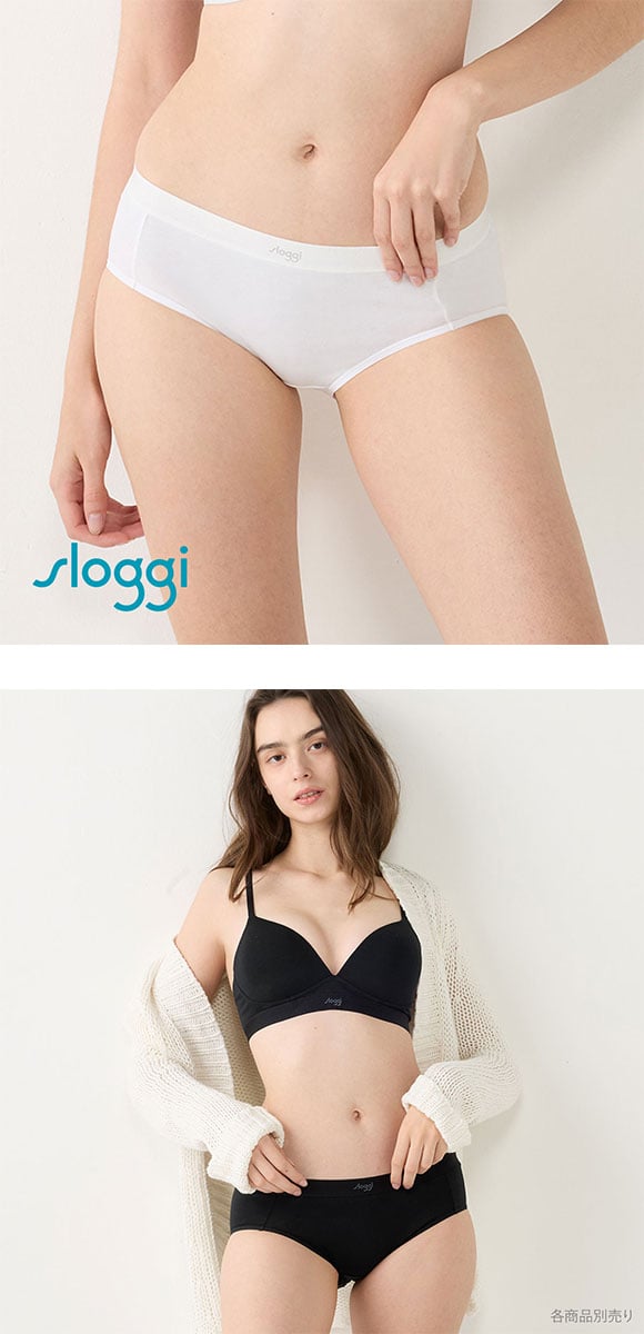 トリンプ スロギー ゴーコットン sloggi GO Vivid レギュラーショーツ LL Triumph