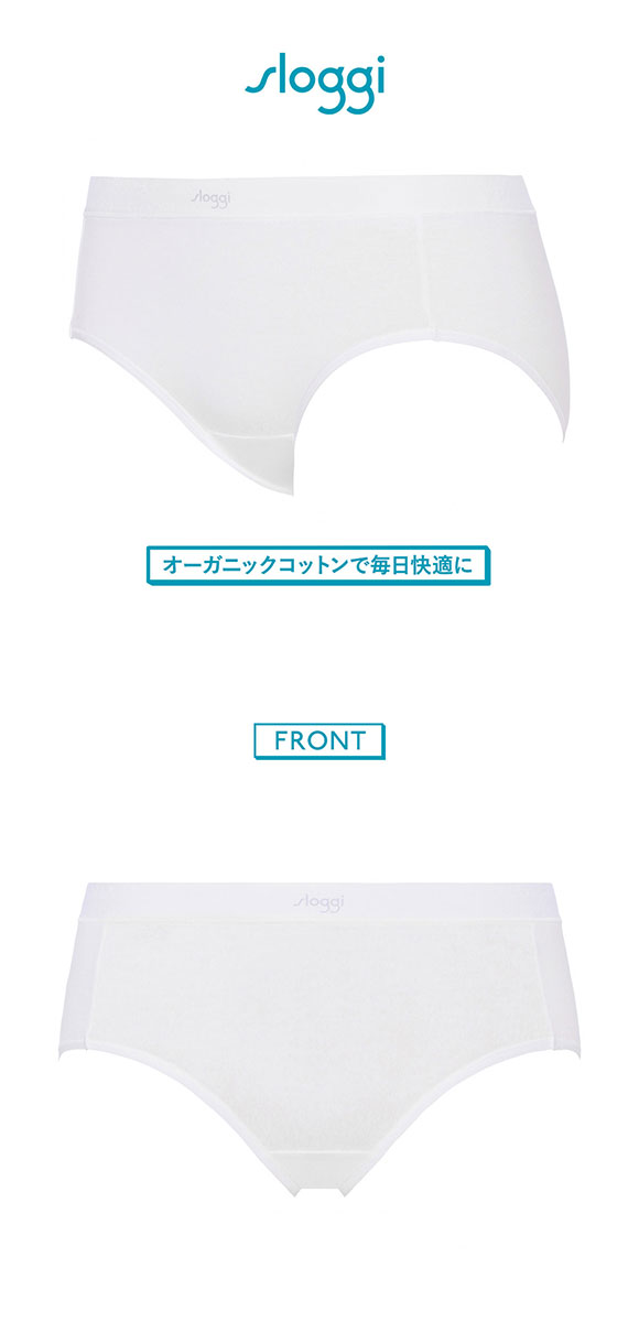 トリンプ スロギー ゴーコットン sloggi GO Vivid レギュラーショーツ LL Triumph