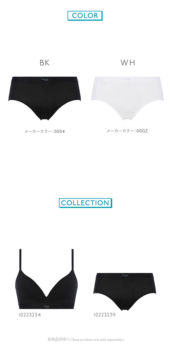 トリンプ スロギー ゴーコットン sloggi GO Vivid レギュラーショーツ LL Triumph