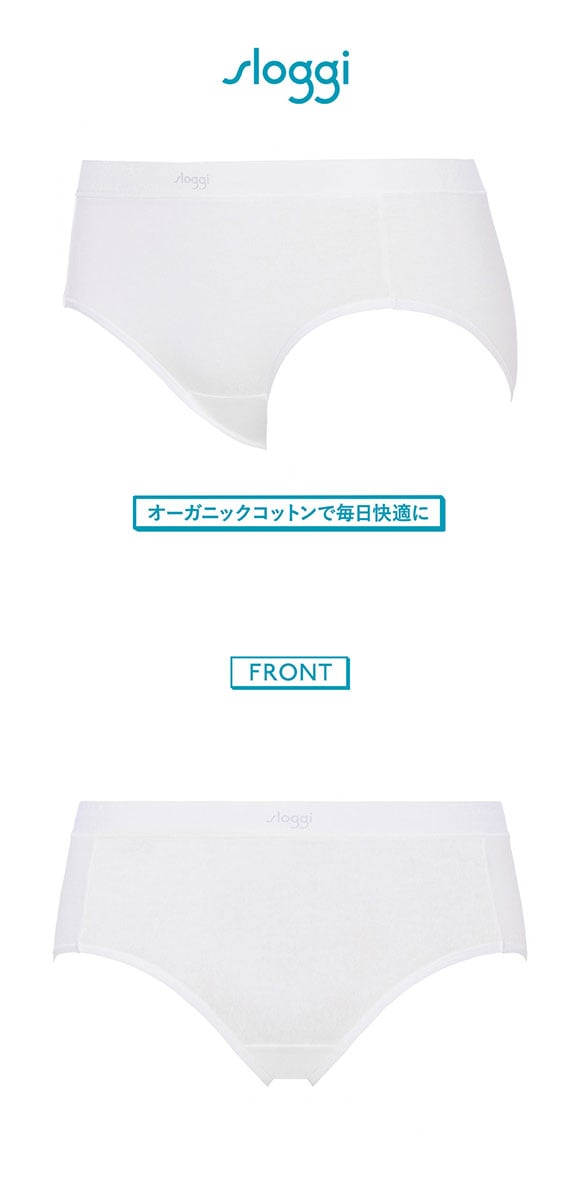 トリンプ スロギー ゴーコットン sloggi GO Vivid レギュラーショーツ ML Triumph