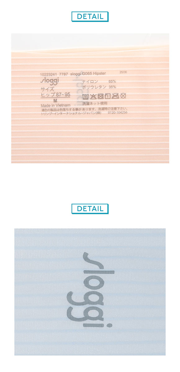 トリンプ スロギー ゼロ フィール ライト G065 N-Top sloggi ZERO FEEL レギュラーショーツ ヒップスター ML Triumph LBU LOR