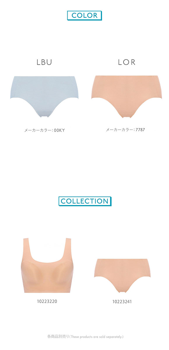 トリンプ スロギー ゼロ フィール ライト G065 N-Top sloggi ZERO FEEL レギュラーショーツ ヒップスター ML Triumph LBU LOR