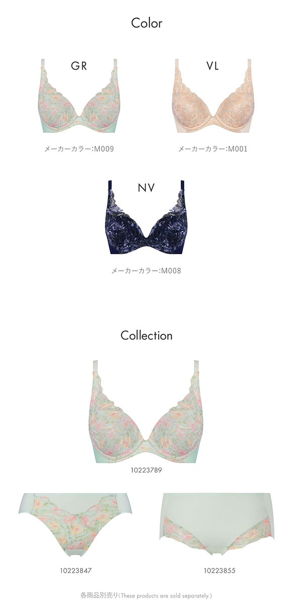 トリンプ TR628 秘めわざ ブラジャー ソフトワイヤー DEF Triumph