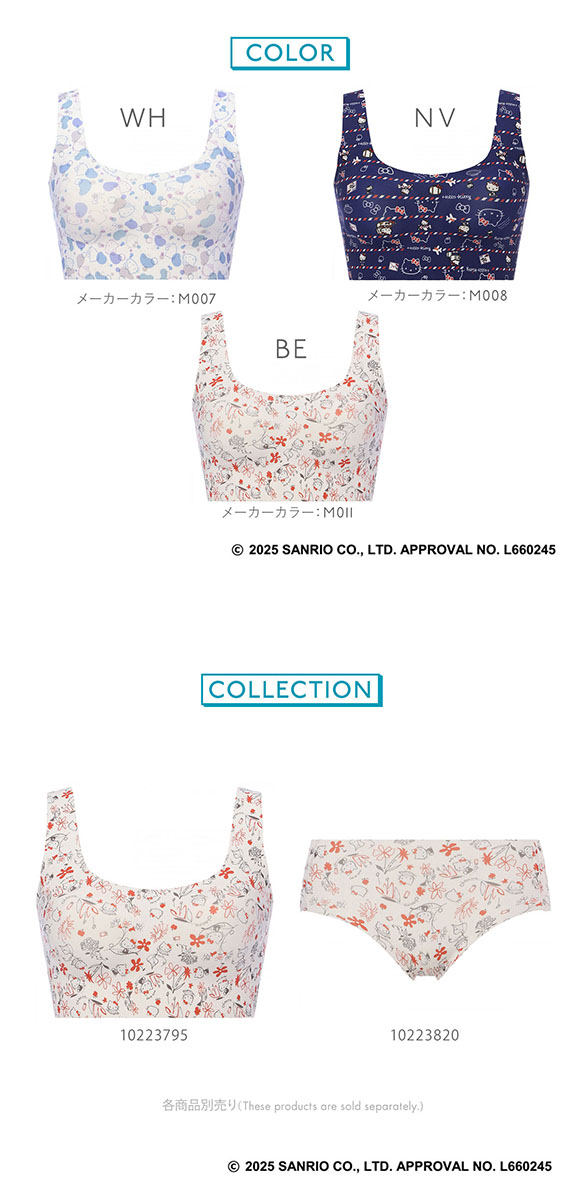 トリンプ スロギー ゼロフィール ブラ ハーフトップ ハローキティコラボ sloggi ZF HELLO KITTY LL 大きいサイズ Triumph