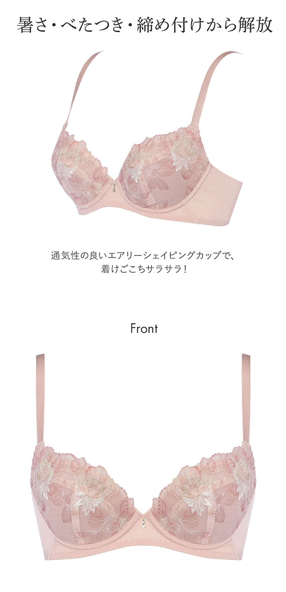 トリンプ TR627 ブラCOOL ブラジャー BC Triumph