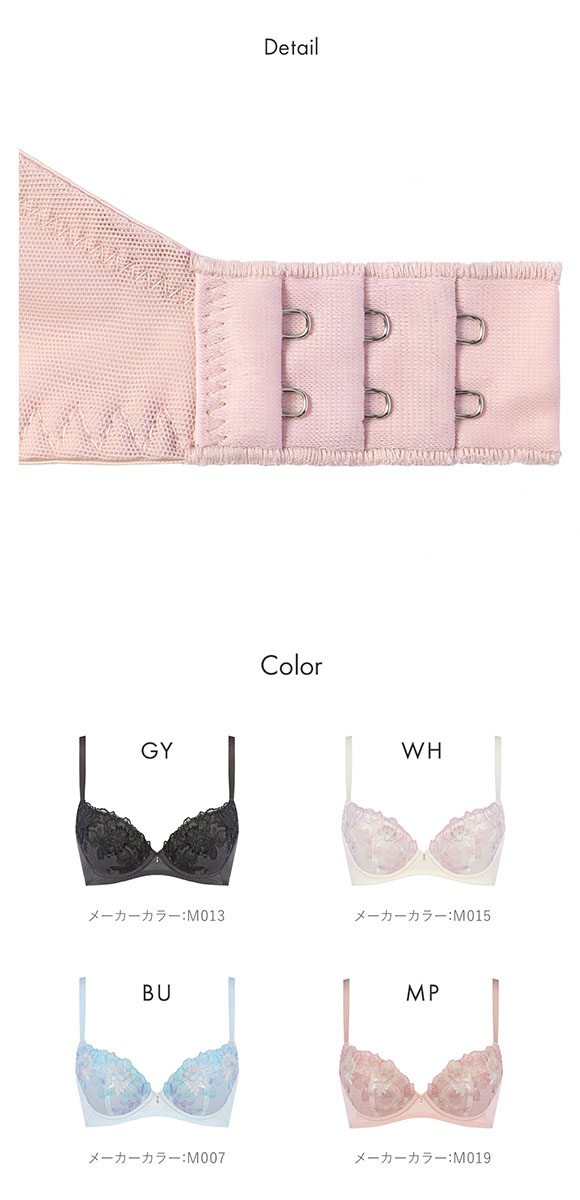 トリンプ TR627 ブラCOOL ブラジャー BC Triumph