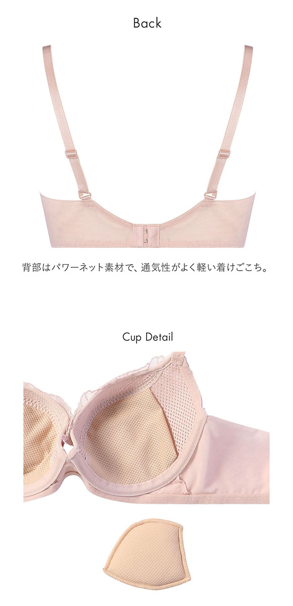 トリンプ TR627 ブラCOOL ブラジャー DEF 大きいサイズ Triumph