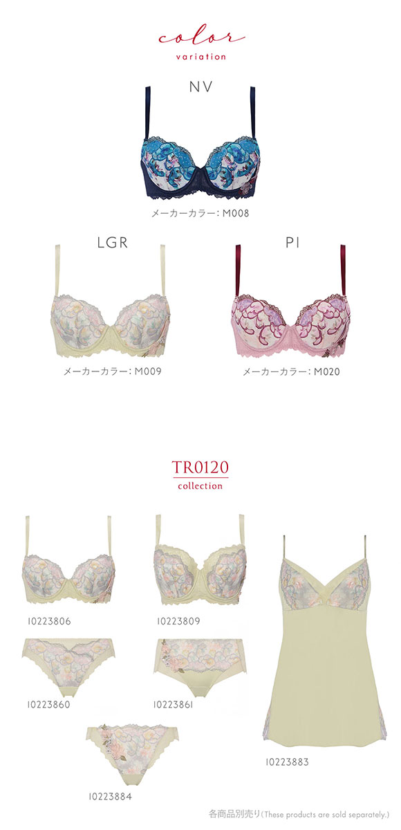 トリンプ TR0120 レッドレーベル バイ トリンプ フレンドリーフィット