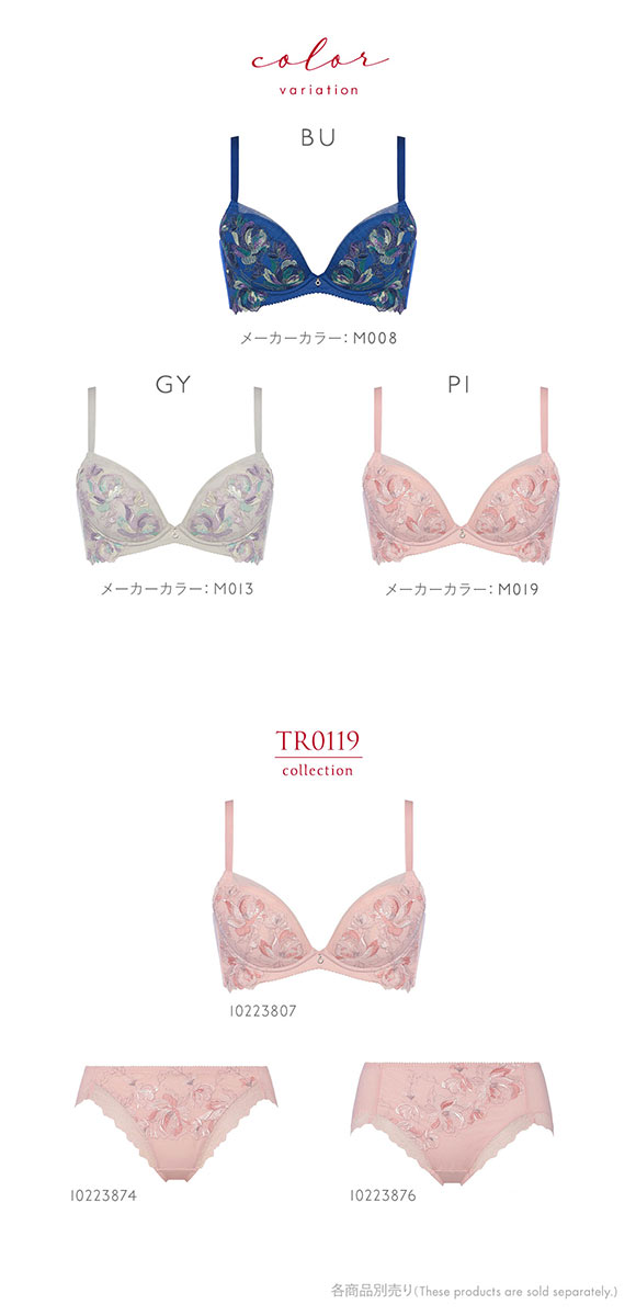 トリンプ TR0119 レッドレーベル バイ トリンプ ヨセアゲハ ブラジャー DEF Triumph