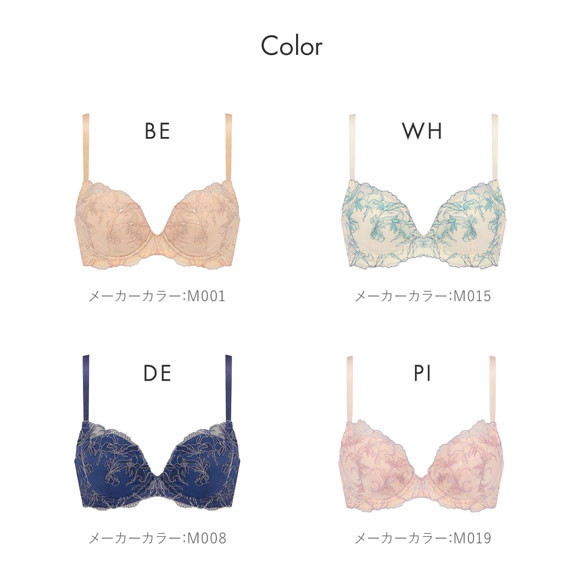 トリンプ TR634 天使のブラ スリムライン 極上ライト ブラジャー BC