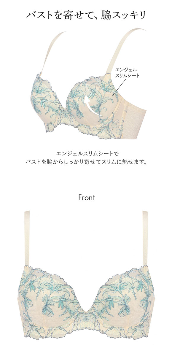 トリンプ TR634 天使のブラ スリムライン 極上ライト ブラジャー G 大きいサイズ Triumph