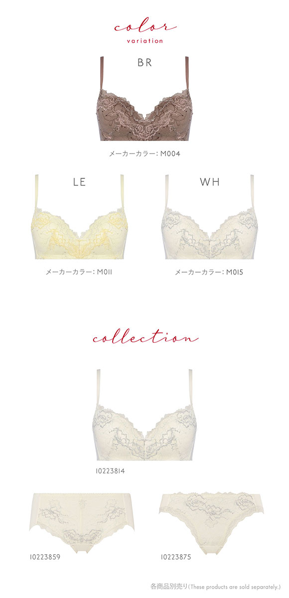 トリンプ TR630 優々ブラ ノンワイヤー ブラジャー DE Triumph