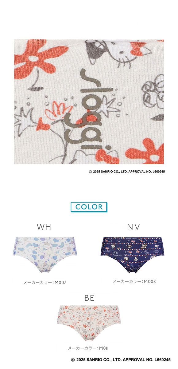 トリンプ スロギー ゼロフィール ハローキティコラボ レギュラーショーツ ヒップスター sloggi ZF HELLO KITTY ML Triumph