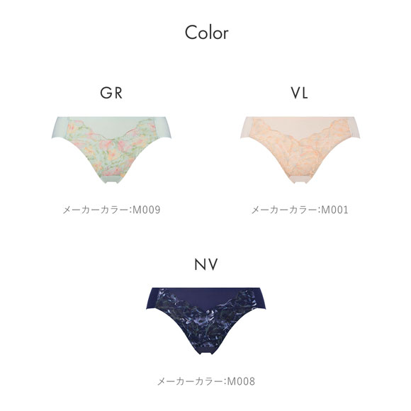 トリンプ TR628 秘めわざ レギュラーショーツ ML Triumph | SHIROHATO