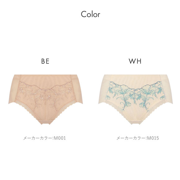 トリンプ TR634 天使のブラ スリムライン 極上ライト はきこみ