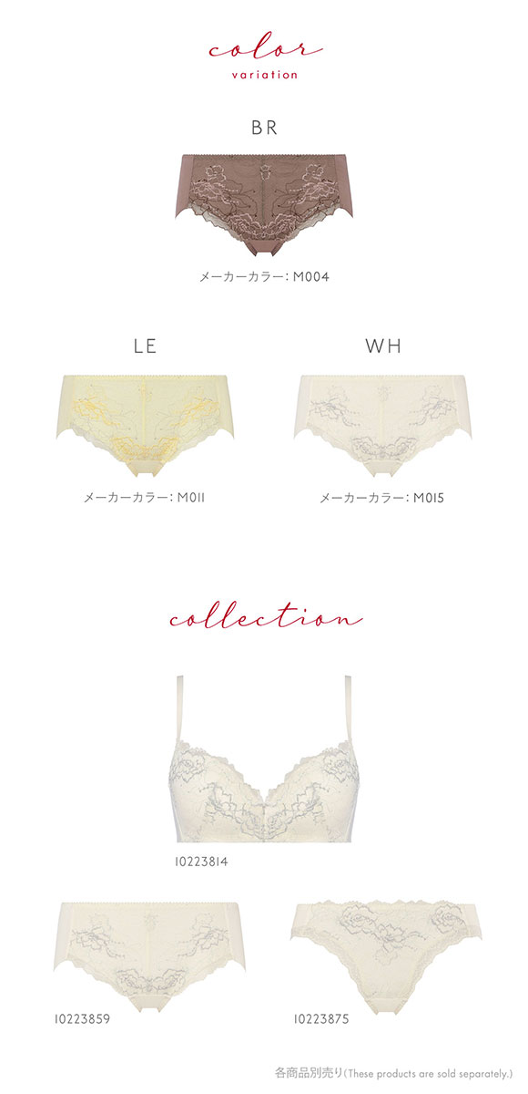 トリンプ TR630 優々ブラ ボーイレングス ショーツ ML Triumph