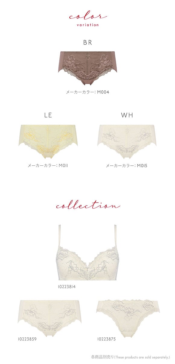 トリンプ TR630 優々ブラ ボーイレングス ショーツ ML Triumph