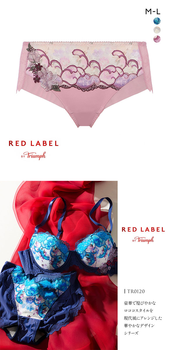 トリンプ TR0120 レッドレーベル バイ トリンプ フレンドリーフィット