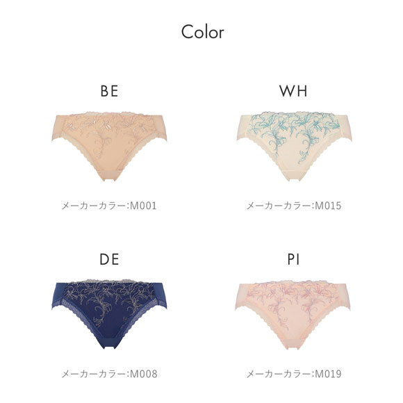 トリンプ TR634 天使のブラ スリムライン 極上ライト レギュラーショーツ スタンダード ML Triumph