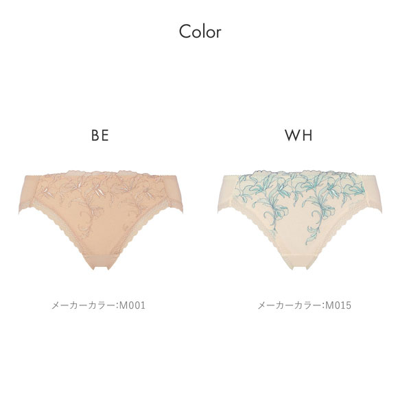 トリンプ TR634 天使のブラ スリムライン 極上ライト レギュラーショーツ スタンダード 3L 大きいサイズ Triumph