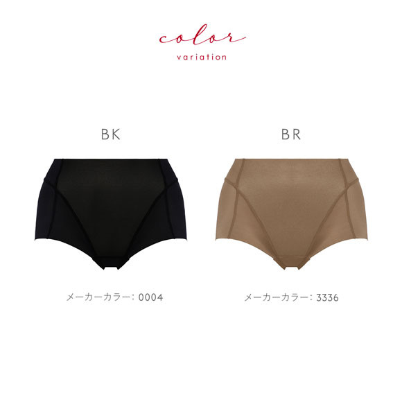 トリンプ ボディライナー ソフトな肌ざわり TR8240 ボーイズレングスショーツ LL 大きいサイズ Triumph