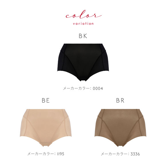 トリンプ ボディライナー ソフトな肌ざわり TR8240 ボーイズレングスショーツ ML Triumph