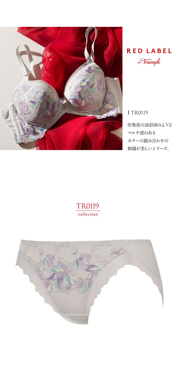 トリンプ TR0119 レッドレーベル バイ トリンプ ヨセアゲハ