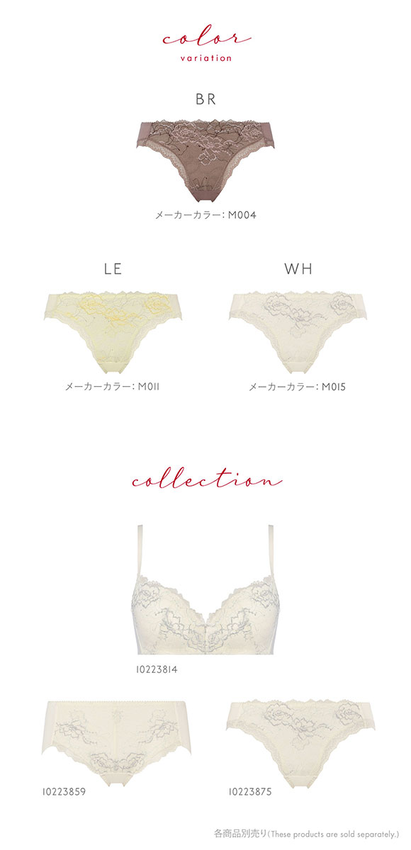 トリンプ TR630 優々ブラ レギュラーショーツ ML  Triumph