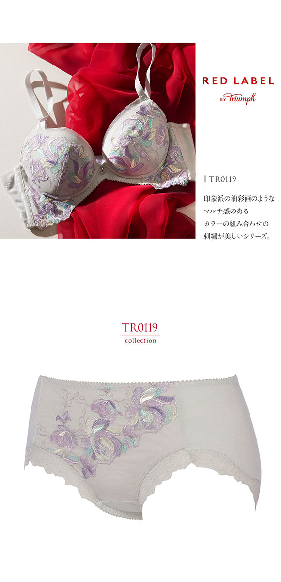 トリンプ TR0119 レッドレーベル バイ トリンプ ヨセアゲハ ミディ