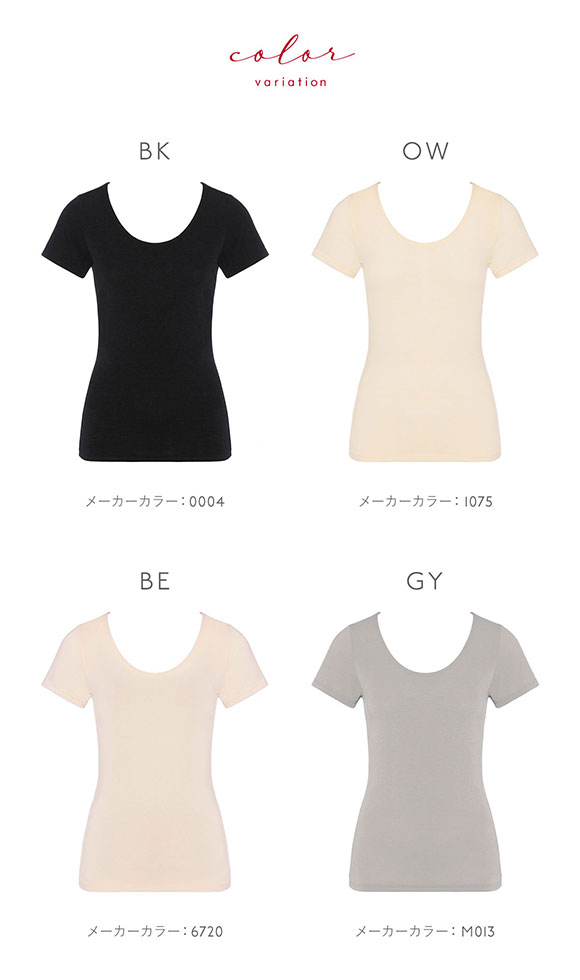 トリンプ TR5410 デイリートリンプ 2分袖トップ Triumph